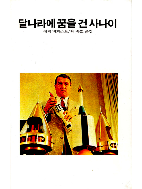 도서관:세계아동문학전집:pasted:20260324-132814.png