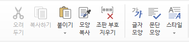 프로그램:word:pasted:20230808-222533.png