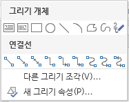 프로그램:word:pasted:20230809-220142.png