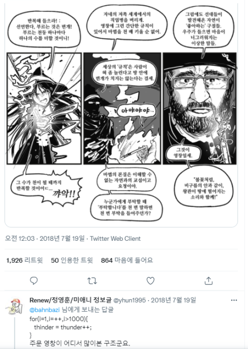 프로그래머라면.png